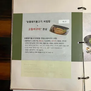 애기똥풀 리뷰 사진