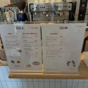 필린 Fillin 리뷰 사진