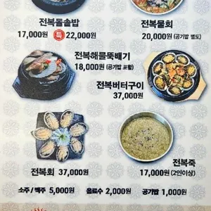 해마지 리뷰 사진