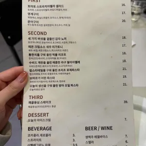 사비아 리뷰 사진