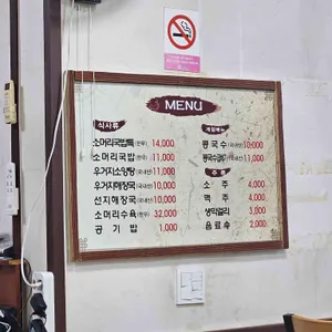 청석가든 리뷰 사진