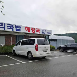 청석가든 리뷰 사진