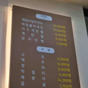 오근내6닭갈비 리뷰 사진