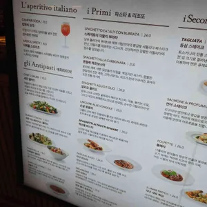 이탈리 리뷰 사진