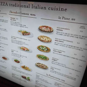 이탈리 리뷰 사진