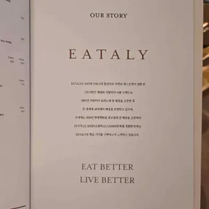 이탈리 리뷰 사진