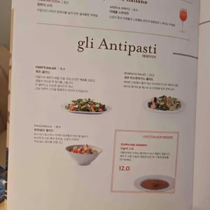 이탈리 리뷰 사진