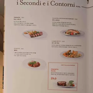 이탈리 리뷰 사진