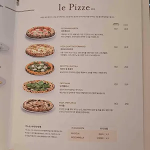 이탈리 리뷰 사진