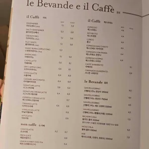 이탈리 리뷰 사진