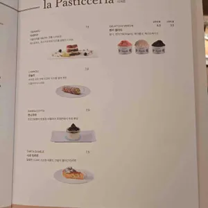 이탈리 리뷰 사진