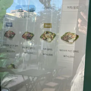 리나스 리뷰 사진