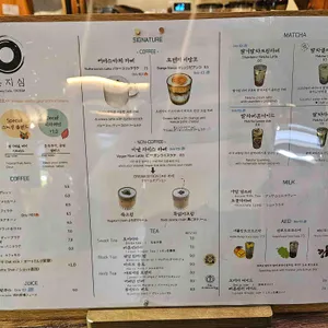 온지심 리뷰 사진