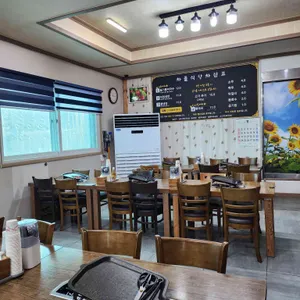 차돌식당 리뷰 사진