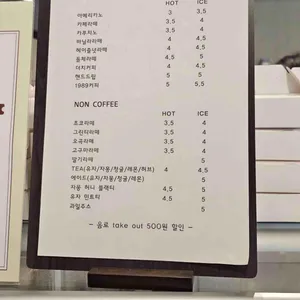 카페계란조심 리뷰 사진