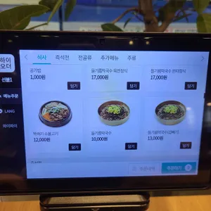 육전국밥 리뷰 사진