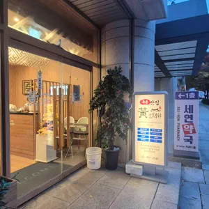 황생가칼국수 리뷰 사진