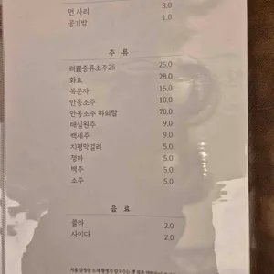 황생가칼국수 리뷰 사진