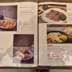 황생가칼국수 리뷰 사진