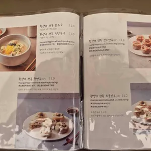 황생가칼국수 리뷰 사진