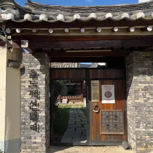 올드패션델리 리뷰 사진