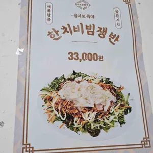 을지로손칼국수 리뷰 사진