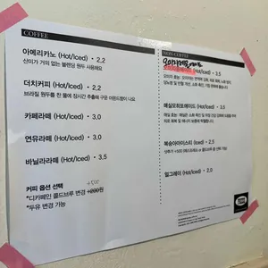 프레스커피바 리뷰 사진