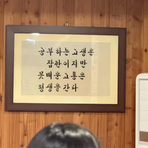 김화칼국수 리뷰 사진