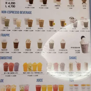 커피니 리뷰 사진