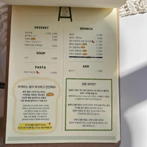 산아래 리뷰 사진