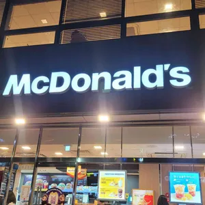 맥도날드 사진
