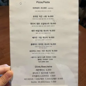 이끼 리뷰 사진