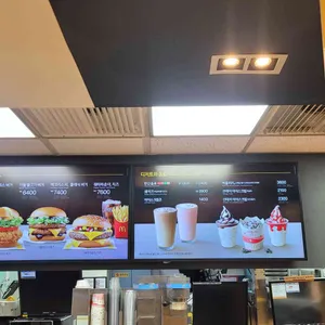 맥도날드 리뷰 사진