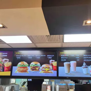 맥도날드 리뷰 사진