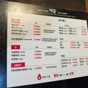 때깔 리뷰 사진