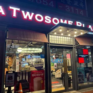 투썸플레이스 사진