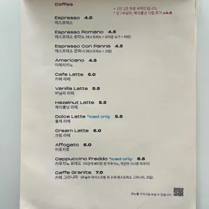 토그 커피샵 리뷰 사진