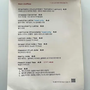 토그 커피샵 리뷰 사진