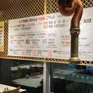 지중해송이솥밥 리뷰 사진