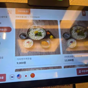 코시 리뷰 사진