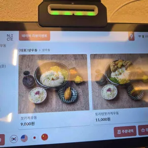 코시 리뷰 사진