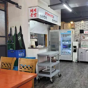 금정돼지국밥 리뷰 사진