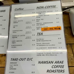 남산아래커피로스터즈 리뷰 사진