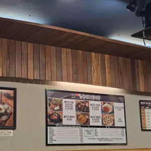 명품청기와감자탕 리뷰 사진