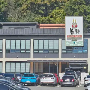 본가 만두전골전문점 리뷰 사진