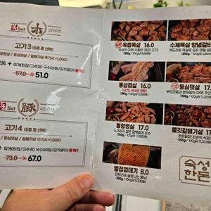 목돈72 리뷰 사진