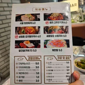 목돈72 리뷰 사진