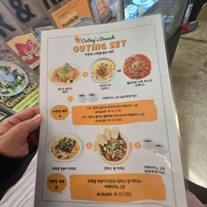 아웃팅카페 리뷰 사진