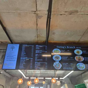 아웃팅카페 리뷰 사진