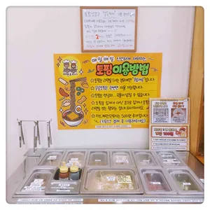 라면요리사 리뷰 사진